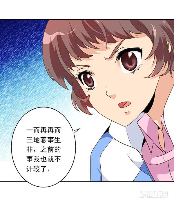008-我要去见你-第8话