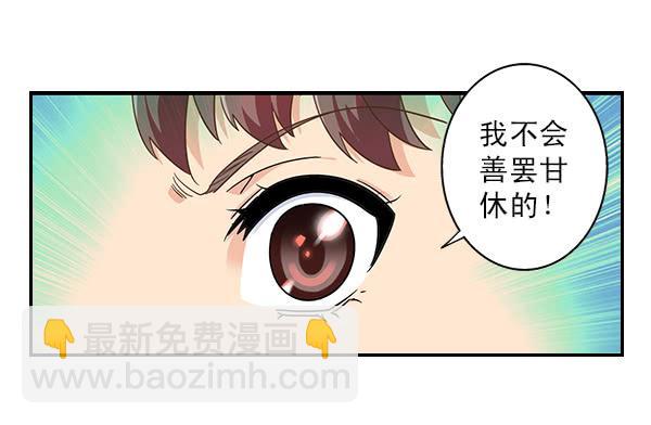 008-我要去见你-第8话
