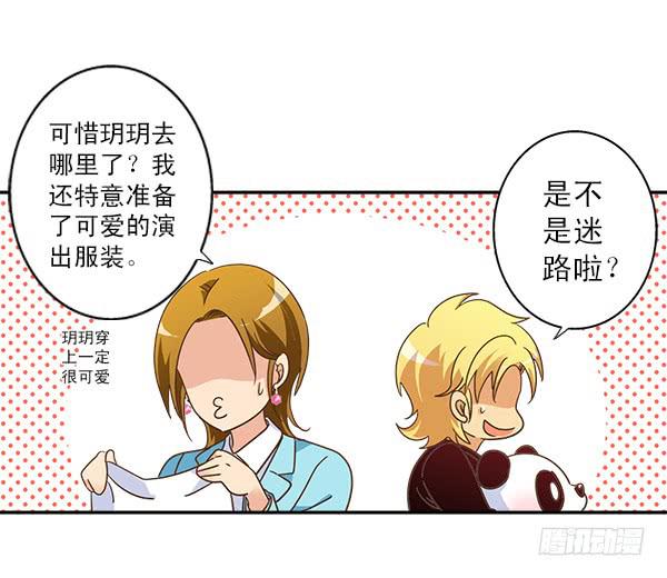 010-误会与相会-第10话