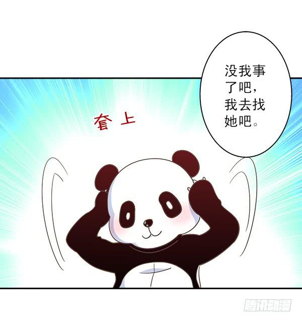 010-误会与相会-第10话