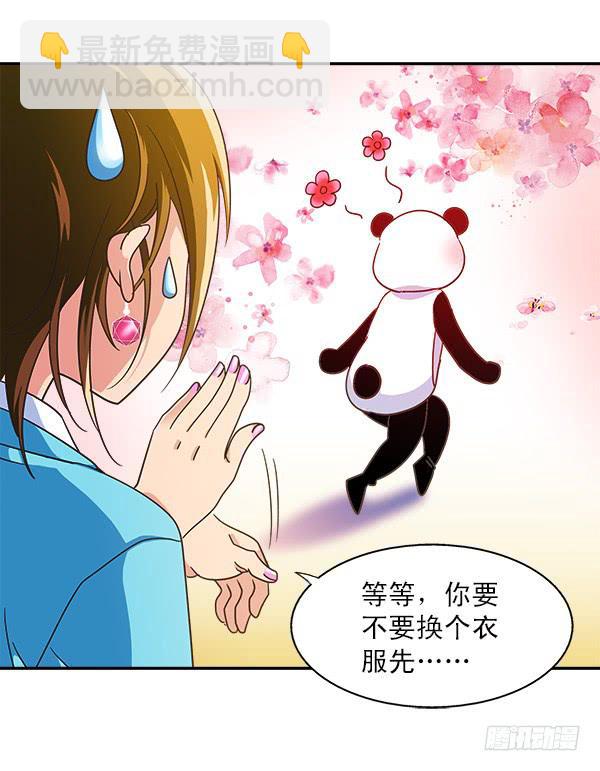 010-误会与相会-第10话