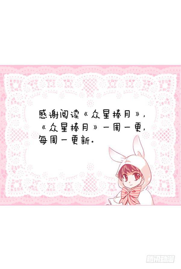 010-误会与相会-第10话