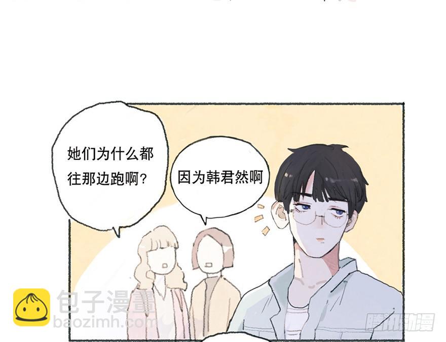 黑粉的职业素养-第2话
