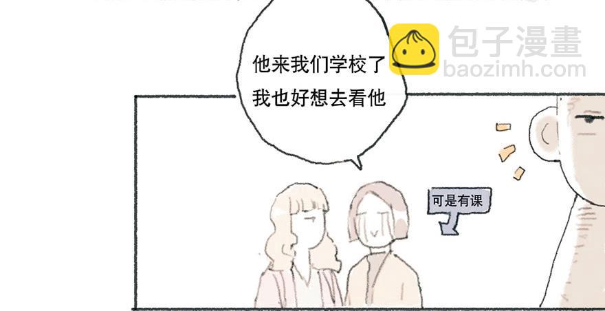 黑粉的职业素养-第2话