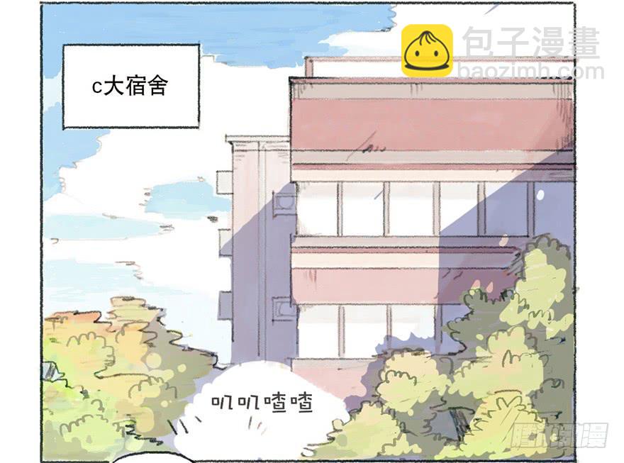 黑粉的职业素养-第2话