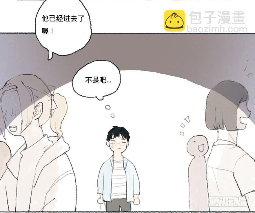 黑粉的职业素养-第2话