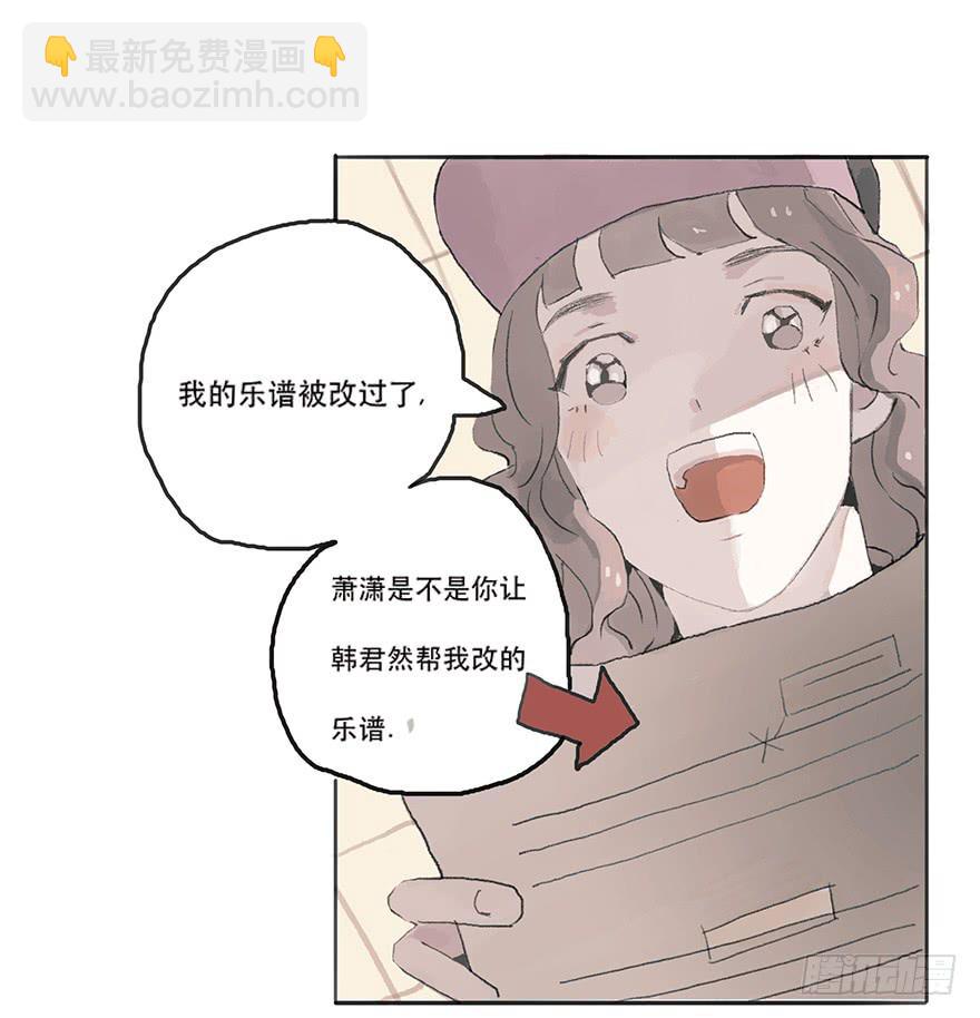 道个歉怎么这么难呀-第12话