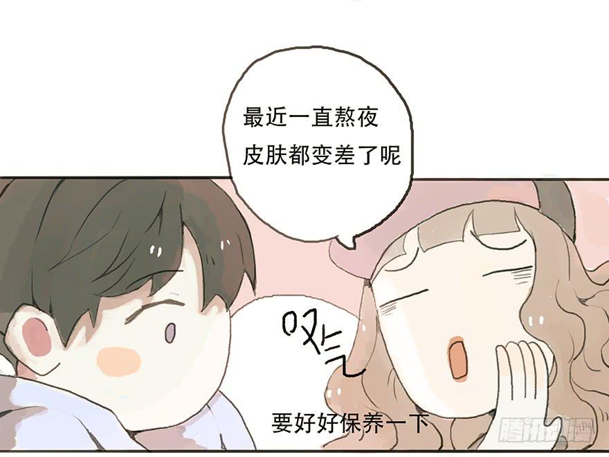 道个歉怎么这么难呀-第12话