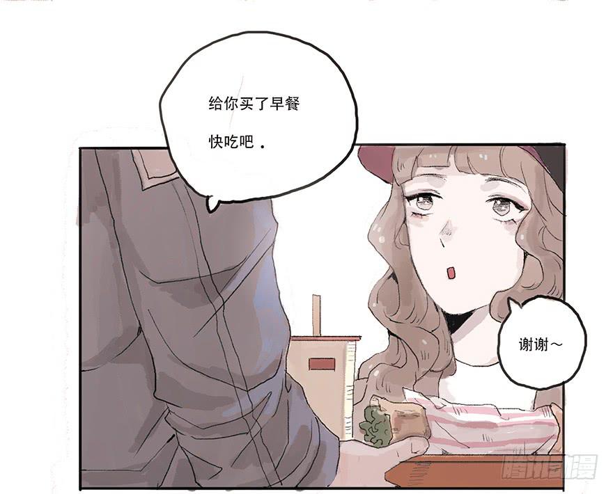 道个歉怎么这么难呀-第12话