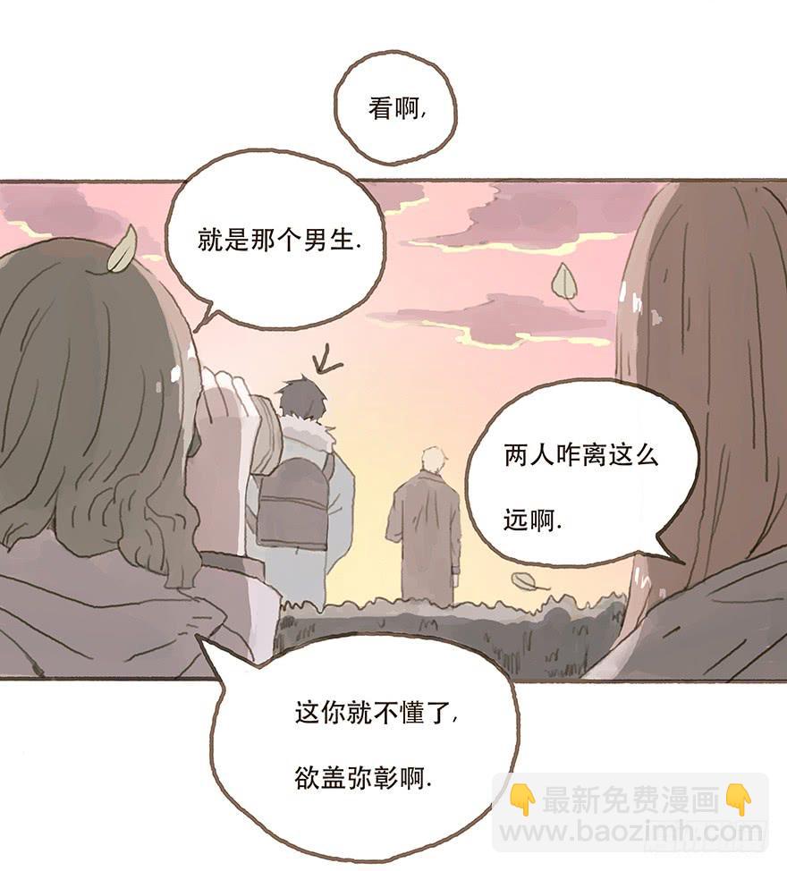 一辈子的梦想-第16话
