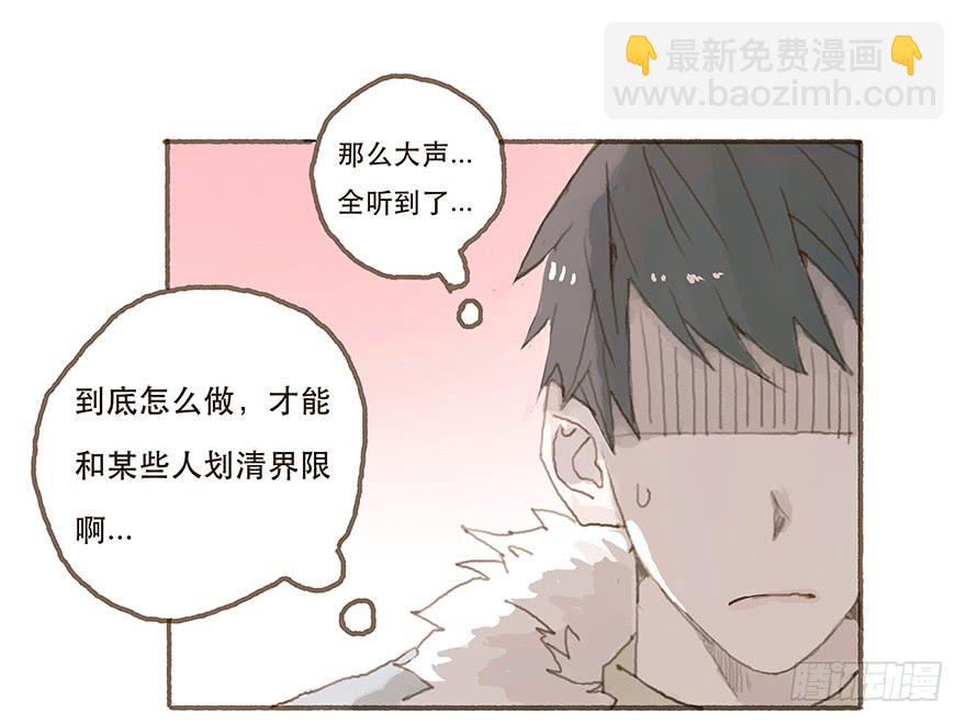 一辈子的梦想-第16话
