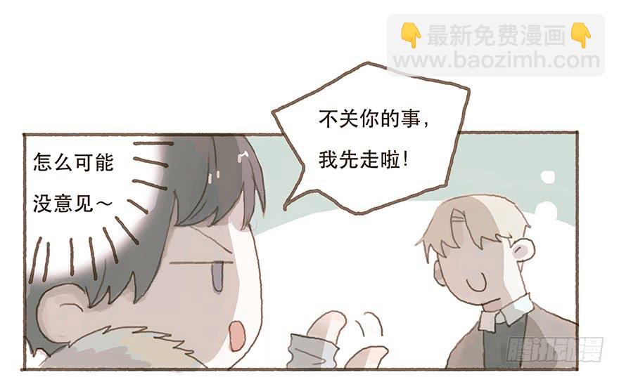 一辈子的梦想-第16话