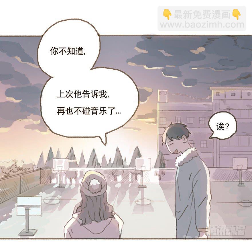 一辈子的梦想-第16话