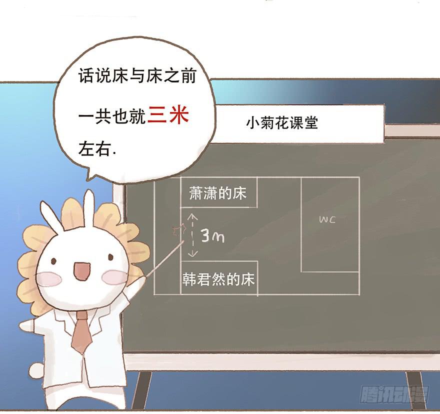 一辈子的梦想-第16话
