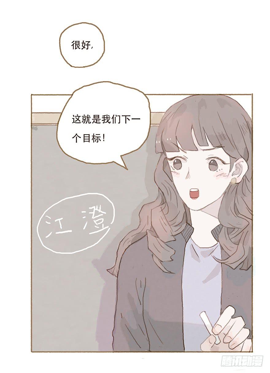 下一个目标江澄-第22话