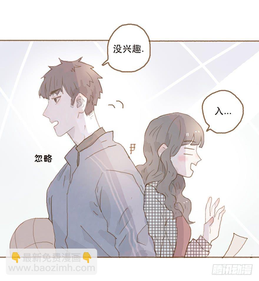 下一个目标江澄-第22话