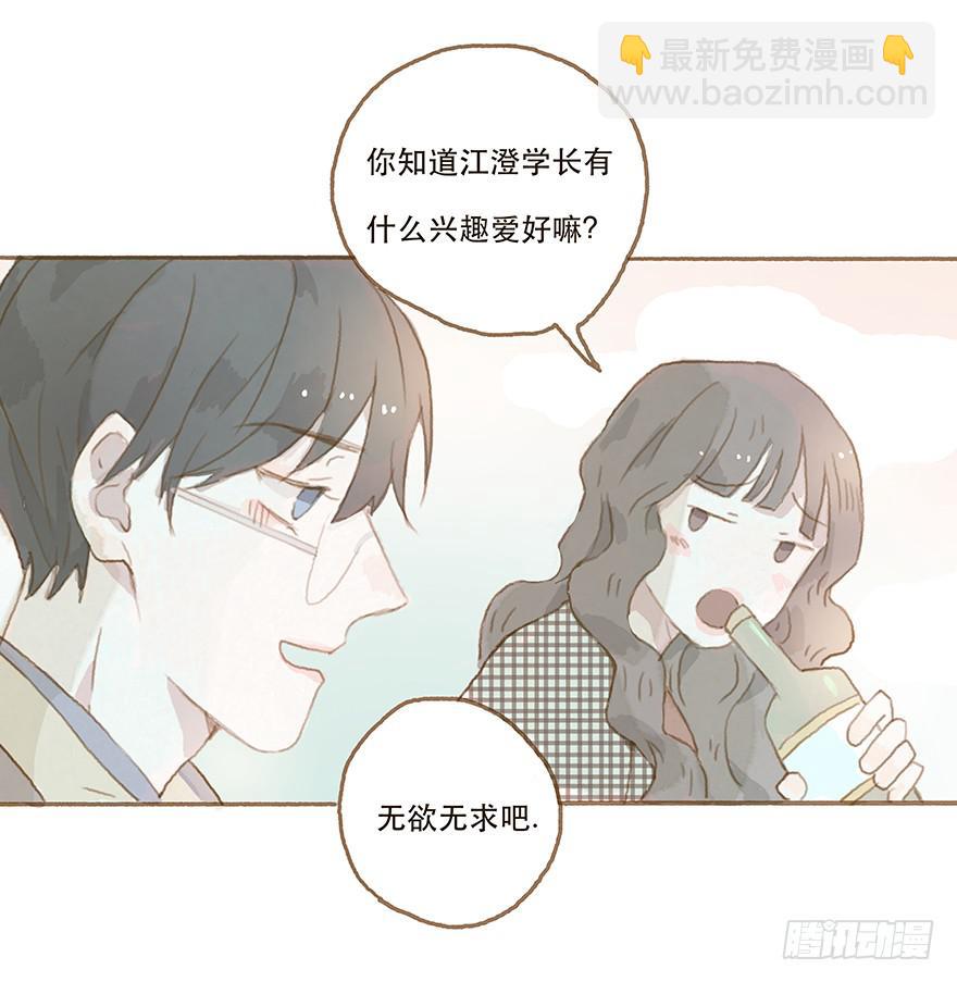 下一个目标江澄-第22话