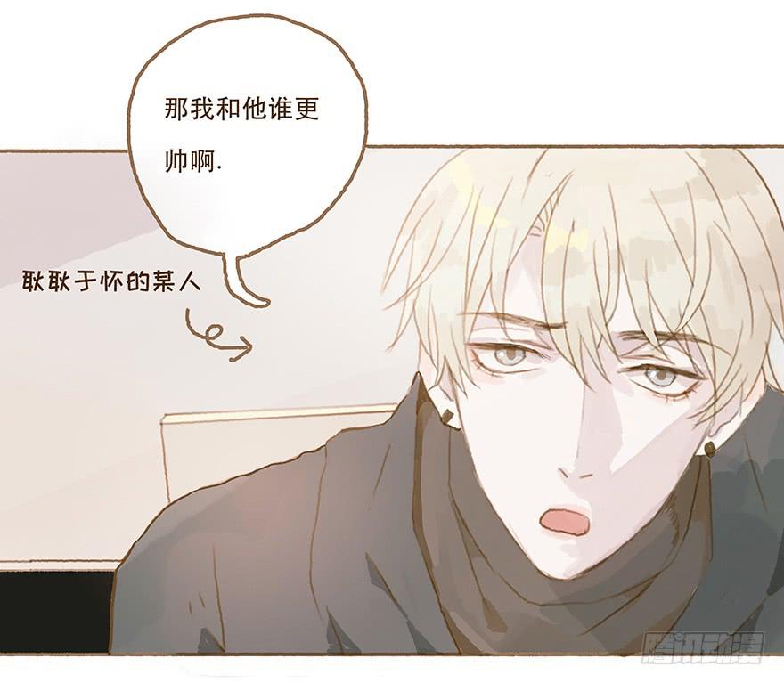 全民偶像醋意爆发-第24话