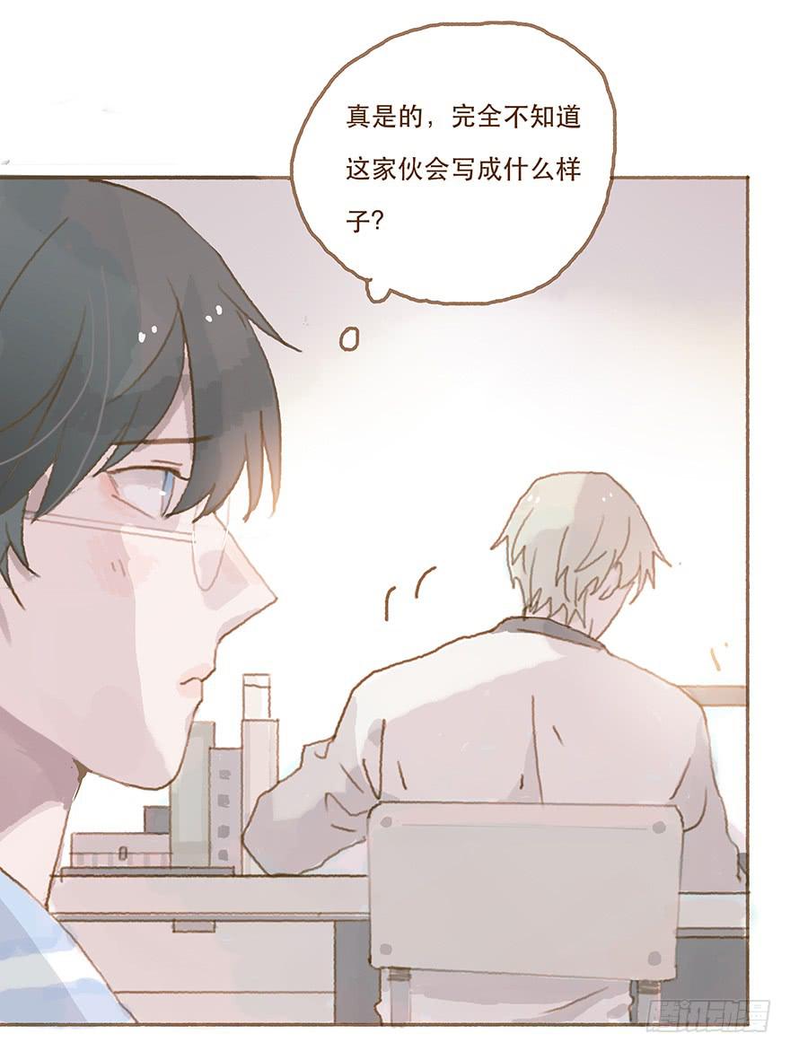 跳就跳，谁怕谁！(1/2)-第26话