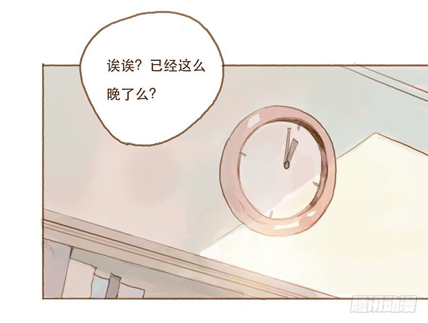 跳就跳，谁怕谁！(1/2)-第26话