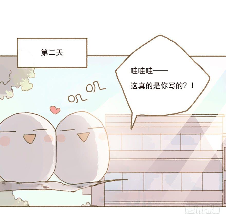 跳就跳，谁怕谁！(1/2)-第26话