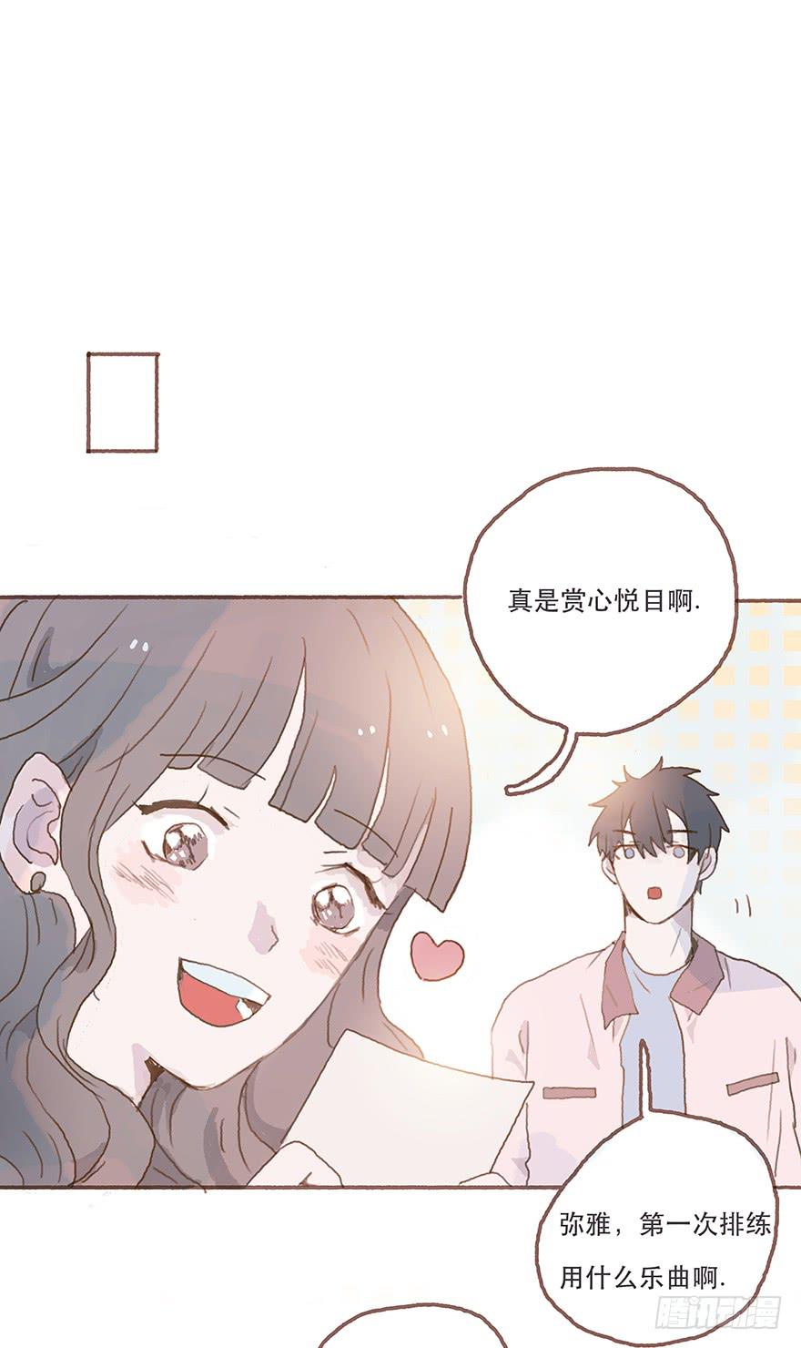 跳就跳，谁怕谁！(1/2)-第26话