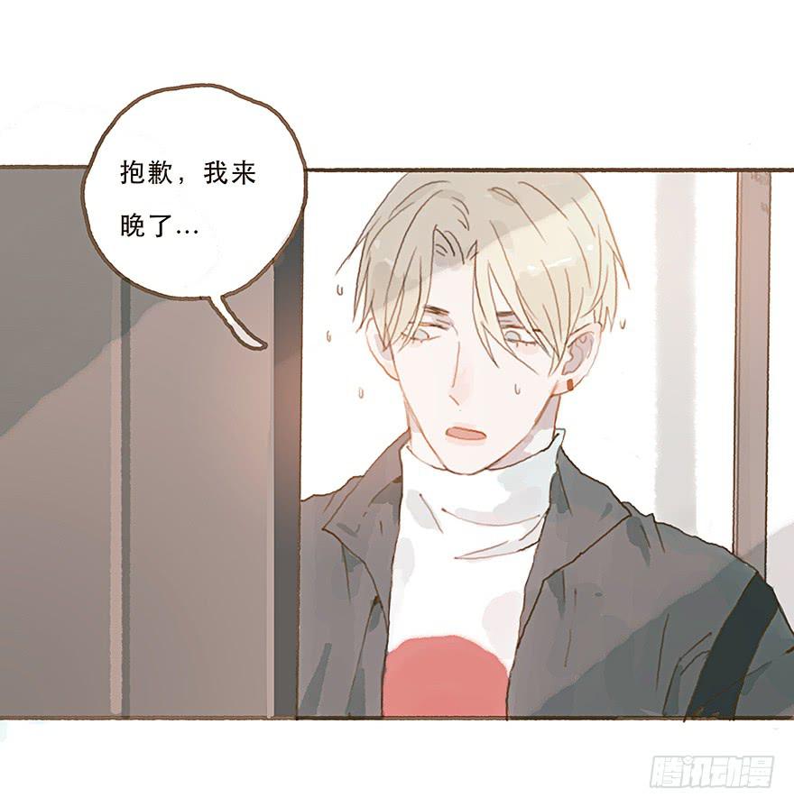 你就这么讨厌我？-第28话