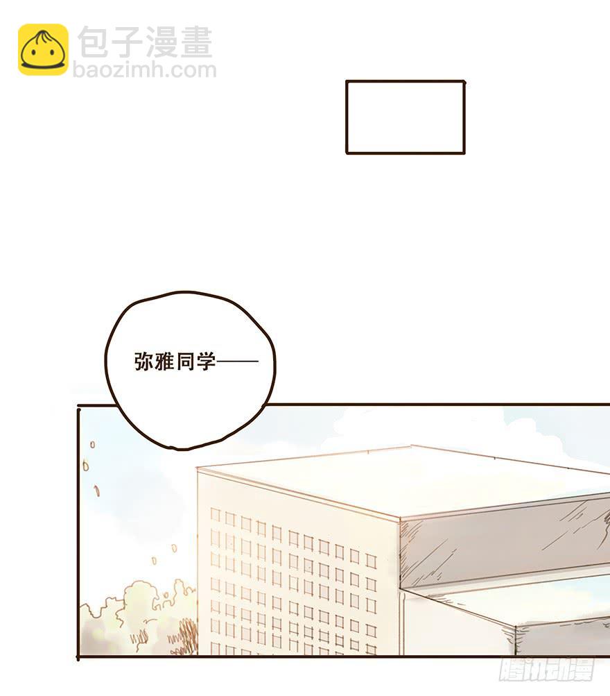 我不是你的奴隶(1/2)-第30话