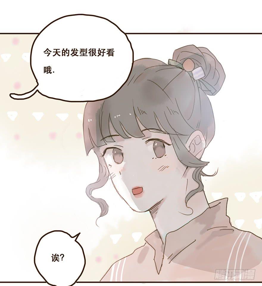 我不是你的奴隶(1/2)-第30话