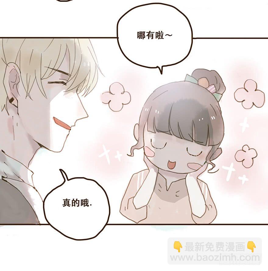 我不是你的奴隶(1/2)-第30话
