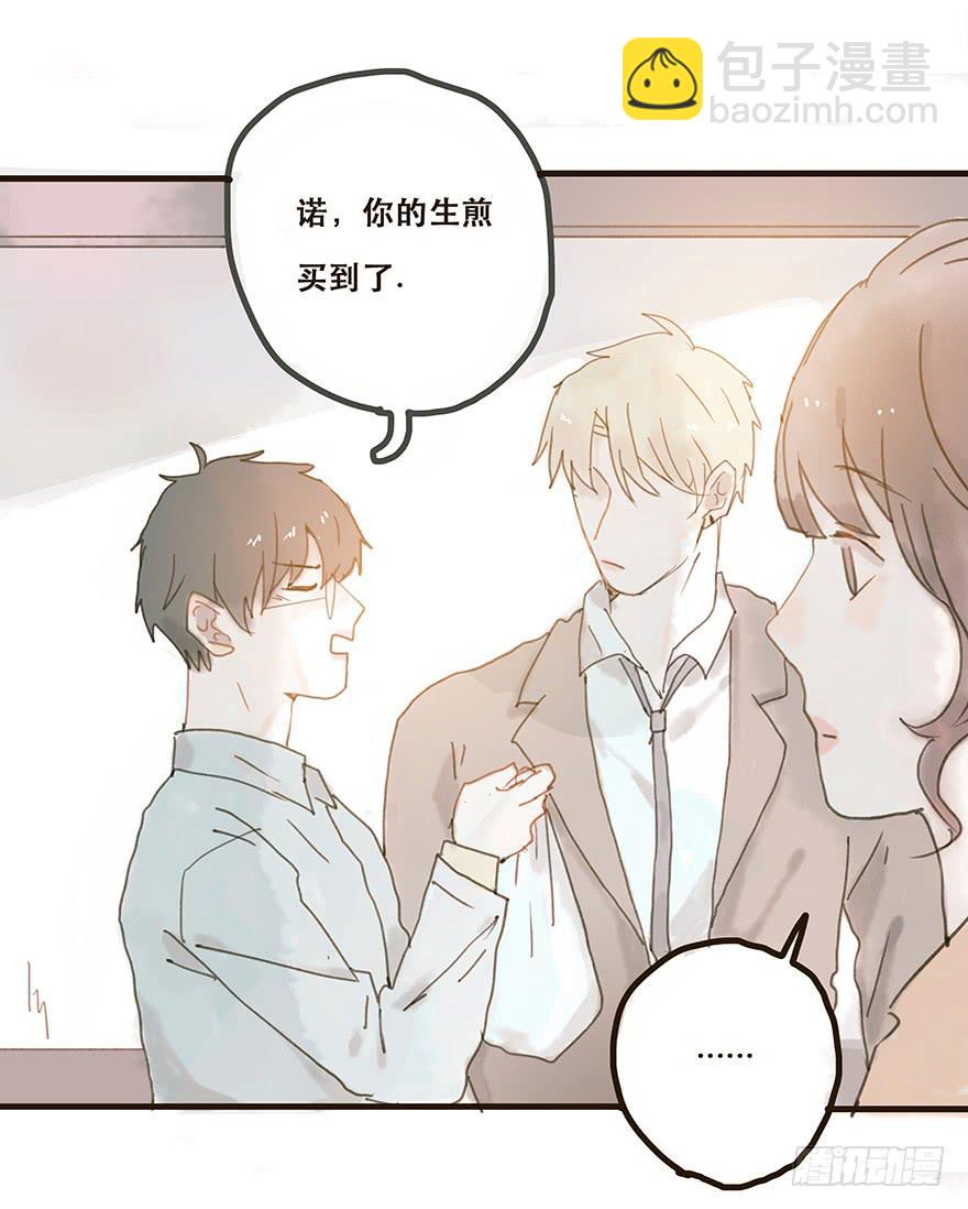 我不是你的奴隶(1/2)-第30话