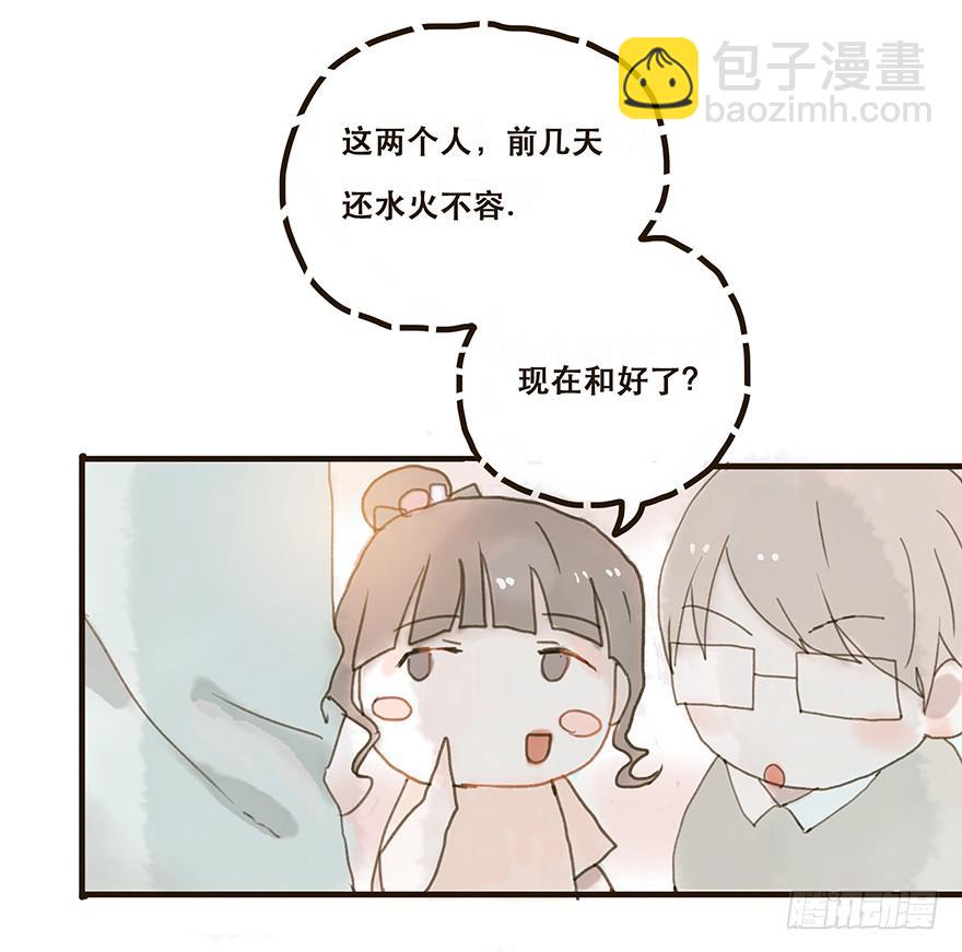 我不是你的奴隶(1/2)-第30话