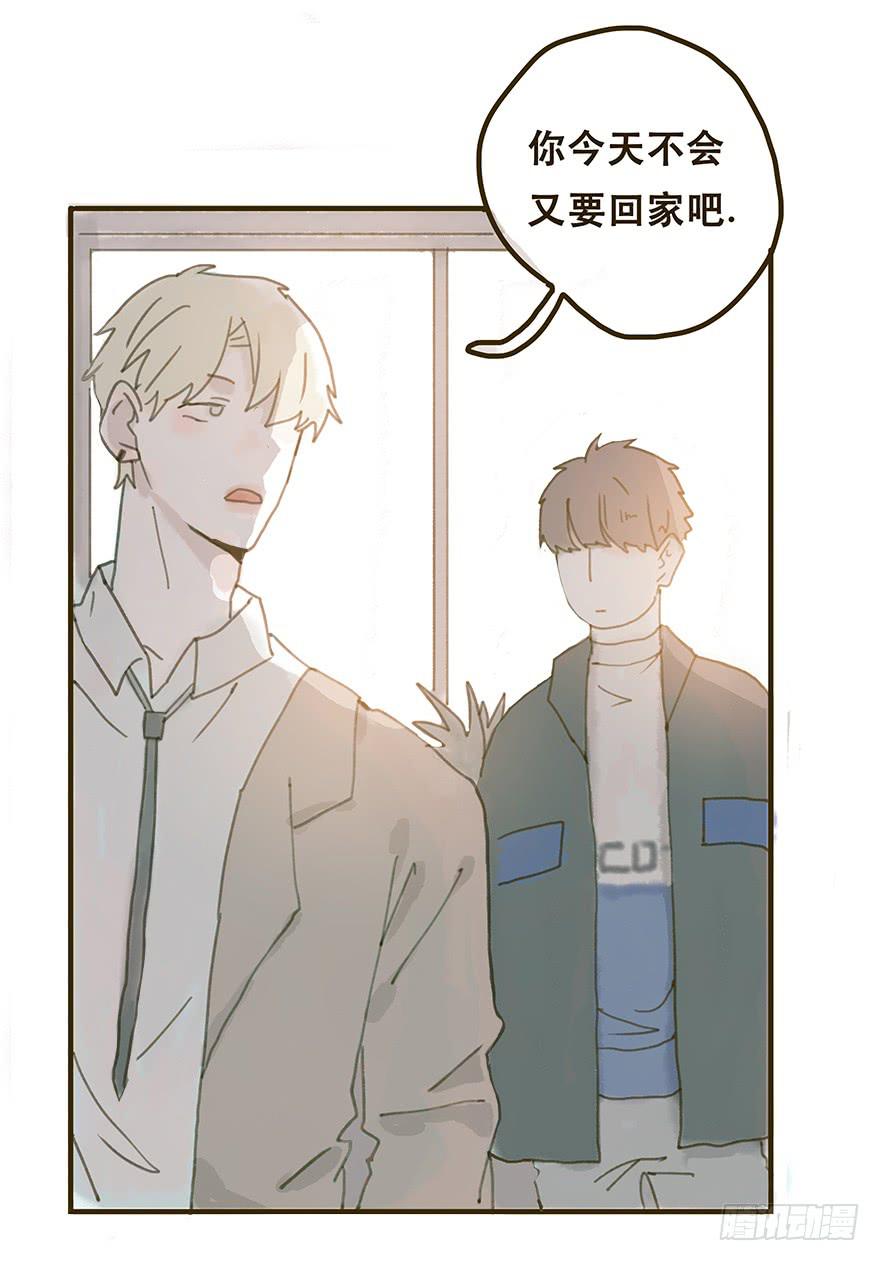我不是你的奴隶(1/2)-第30话