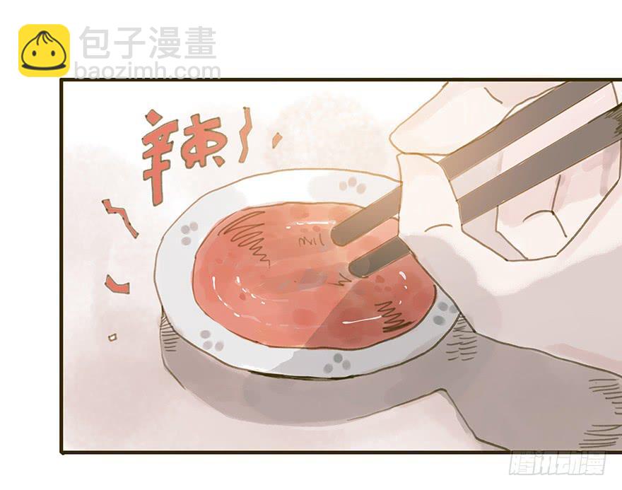 我不是你的奴隶(1/2)-第30话