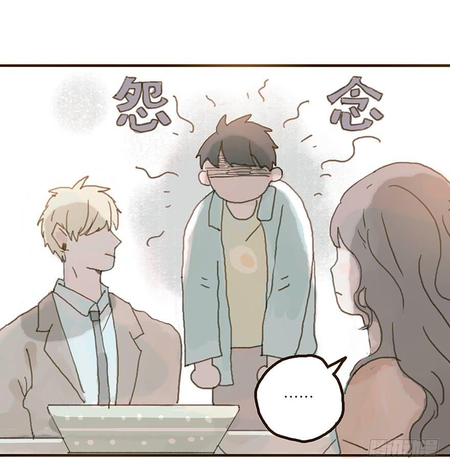 我不是你的奴隶(1/2)-第30话