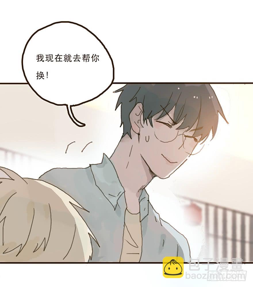 我不是你的奴隶(1/2)-第30话
