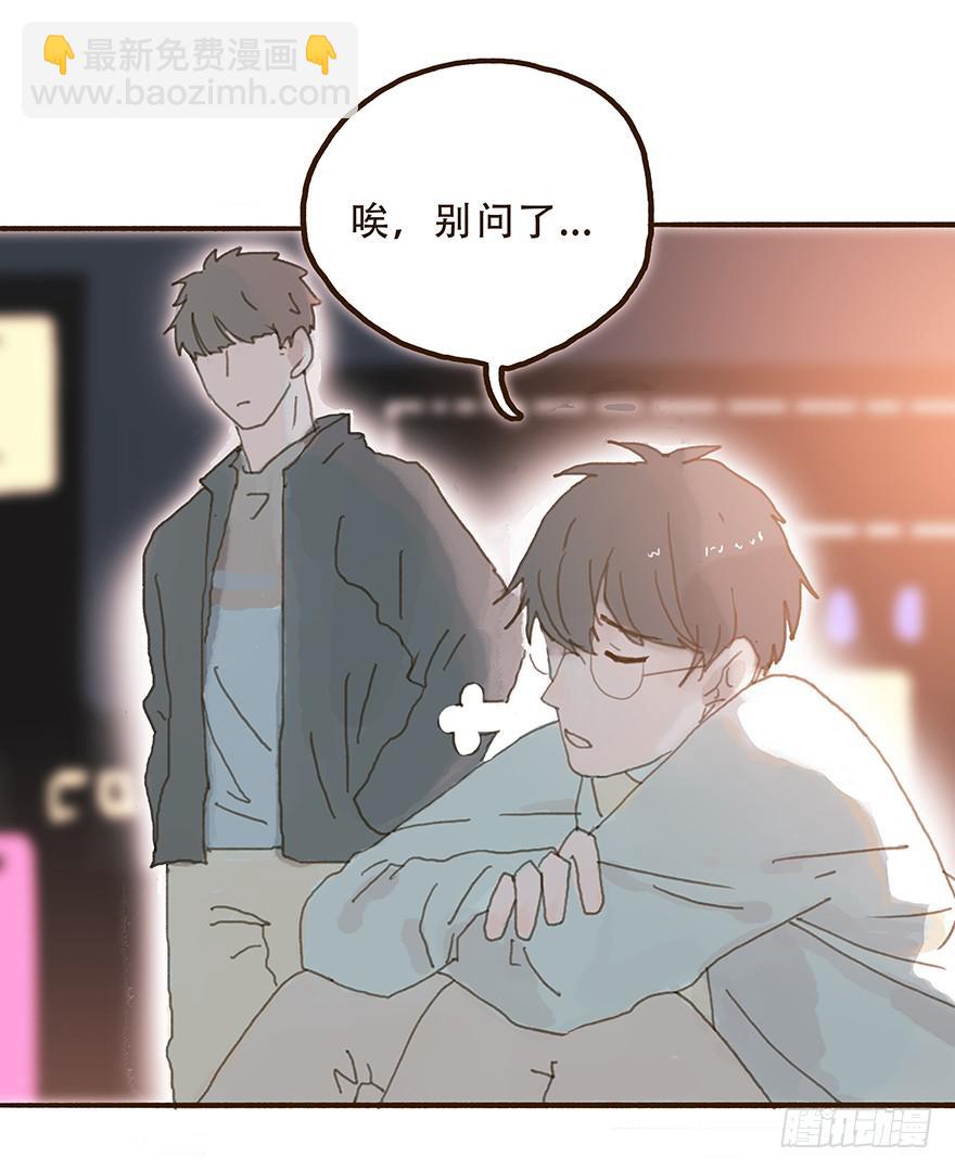我不是你的奴隶(1/2)-第30话
