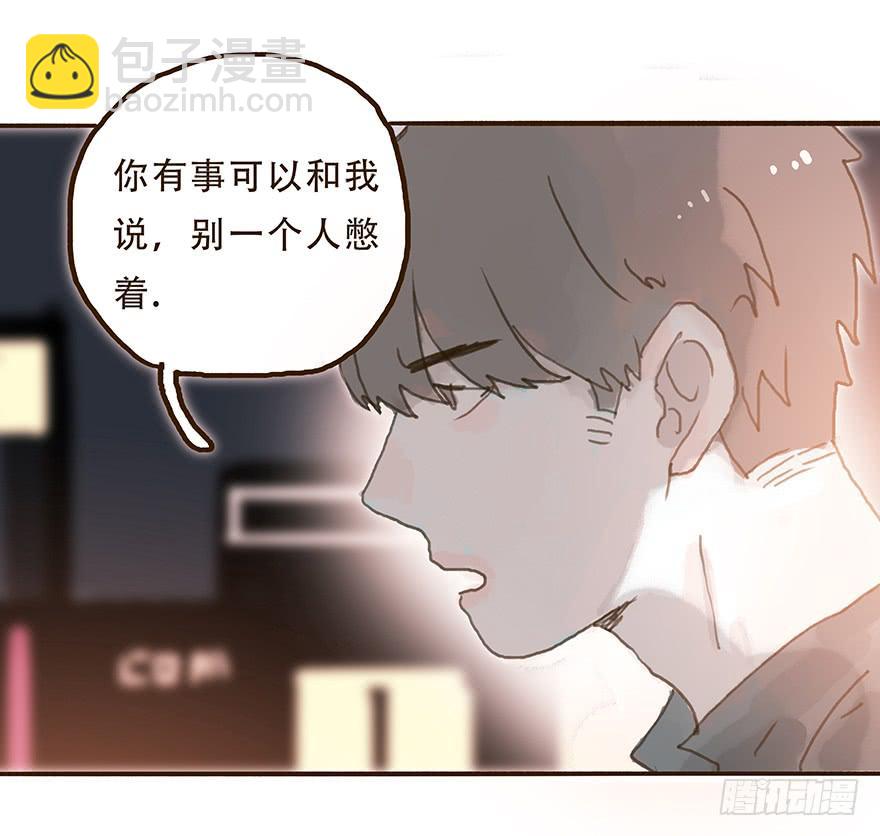 我不是你的奴隶(1/2)-第30话