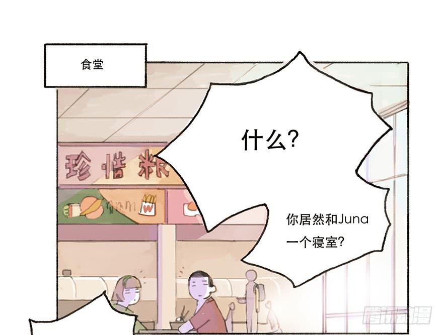 我对你有兴趣(1/2)-第4话