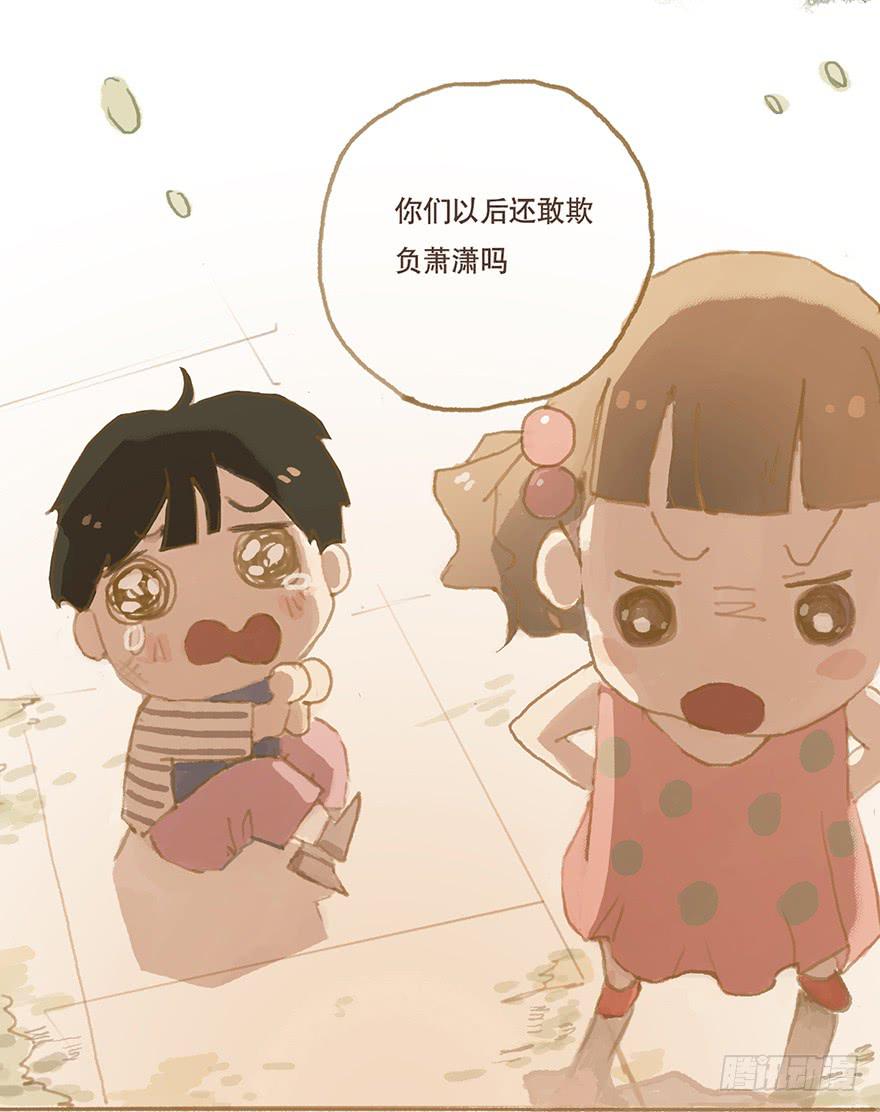 我对你有兴趣(1/2)-第4话