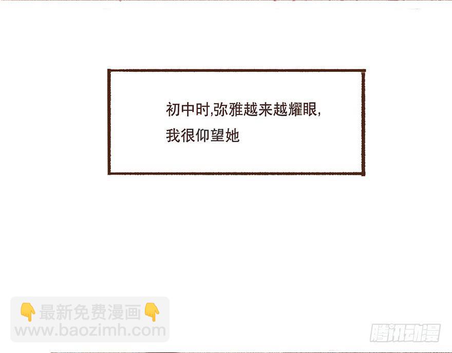 我对你有兴趣(1/2)-第4话