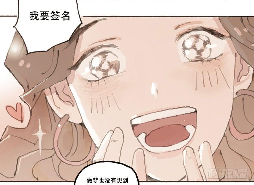 我对你有兴趣(1/2)-第4话