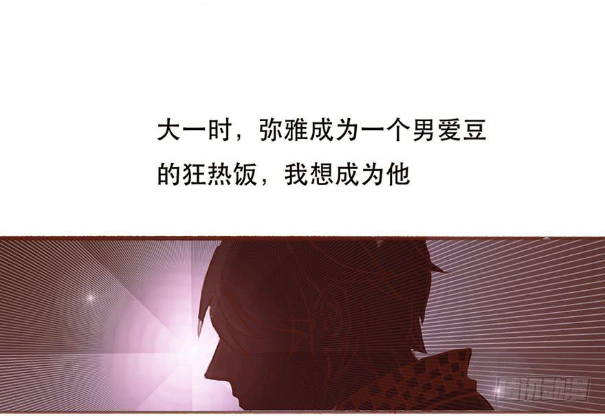 我对你有兴趣(1/2)-第4话