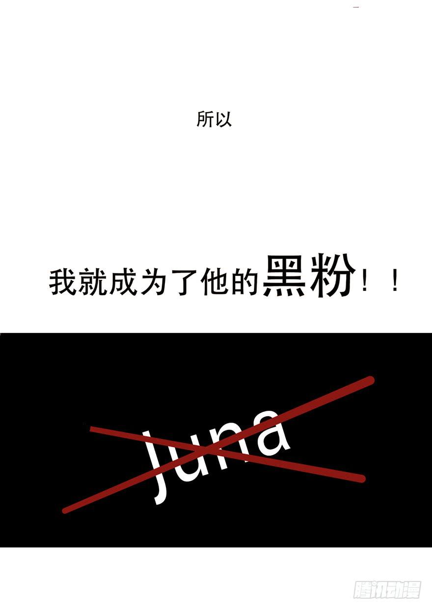 我对你有兴趣(1/2)-第4话