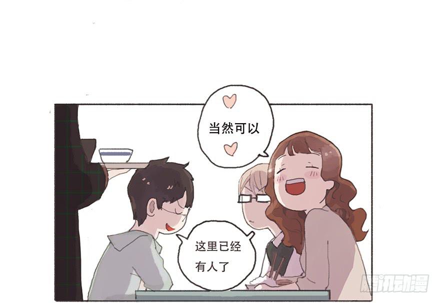 我对你有兴趣(1/2)-第4话