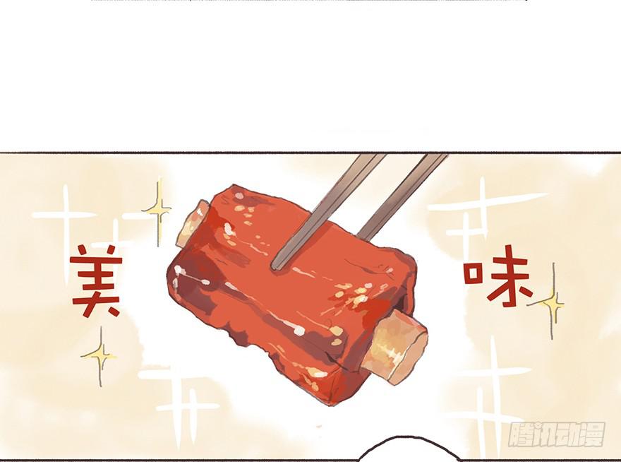 我对你有兴趣(1/2)-第4话