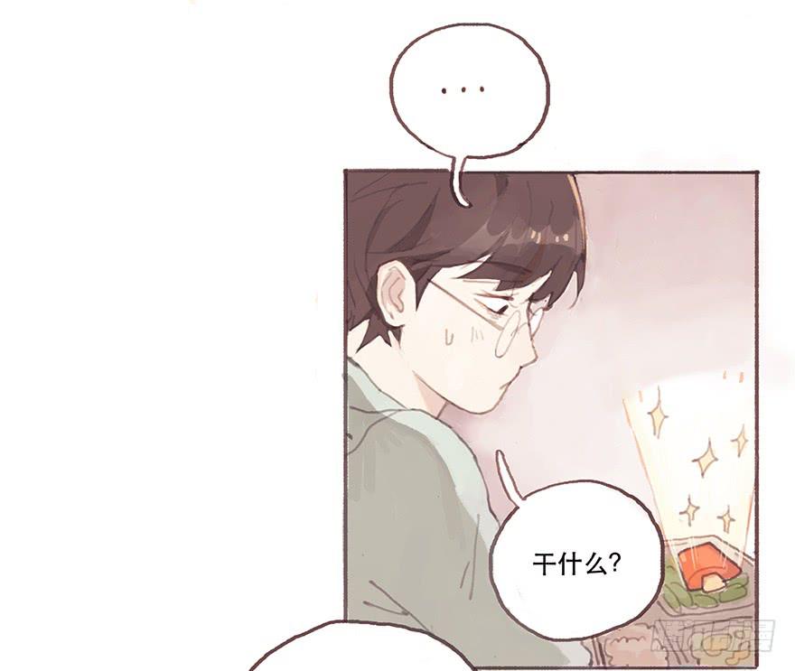 我对你有兴趣(1/2)-第4话