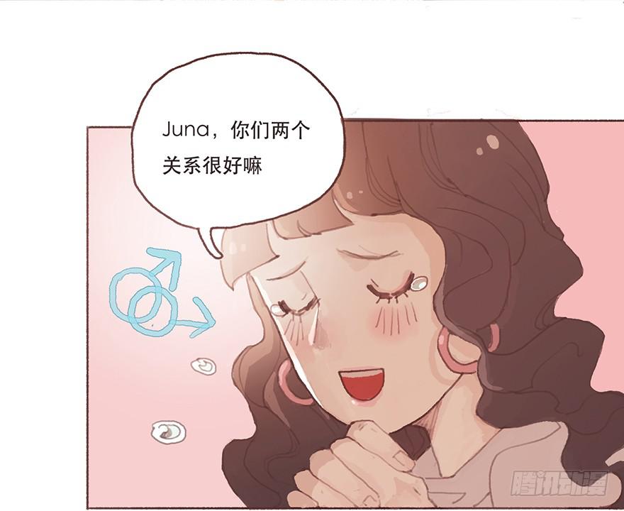 我对你有兴趣(1/2)-第4话
