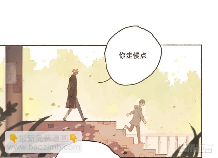 我对你有兴趣(1/2)-第4话