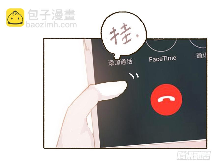 我不喜欢你这样的-第32话